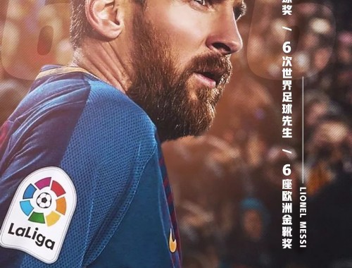 巴黎圣日耳曼球员：巅峰球场的明星背后